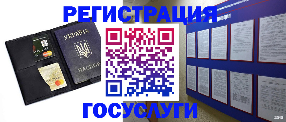 где прописаться в Сарове