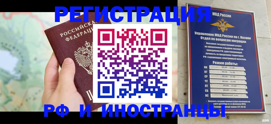 форма 3 в Сарове